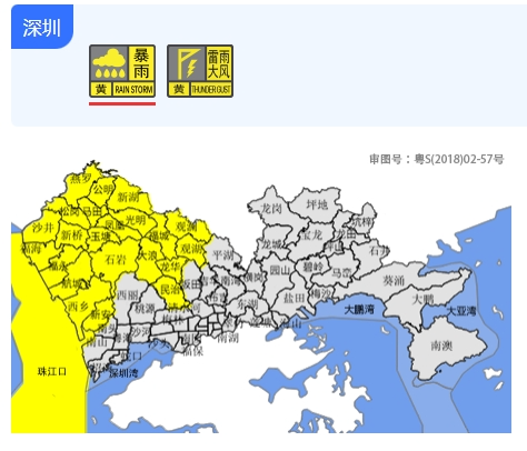深圳今年首场强对流来袭！分区雷雨大风和分区暴雨黄色预警信号生效中