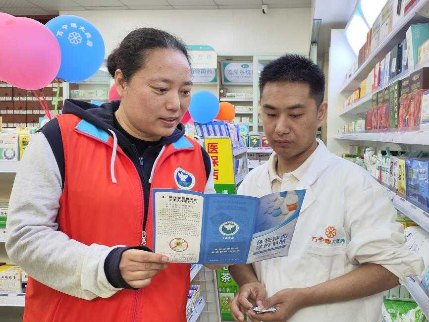 禁毒宣传进药店 严守用药安全线