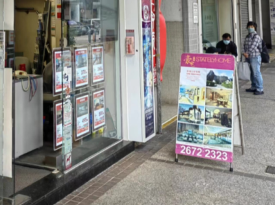 香港楼市“撤辣”满月：1个月业绩抵去年1年，保险销售跳槽当中介 