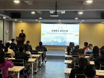 “无碍”更有爱！福田区残联“全国无障碍建设示范城市创建”督导大讲堂开课啦