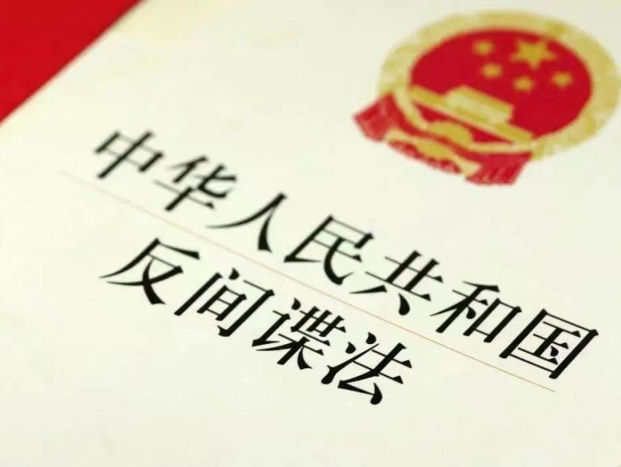 网恋交友、高薪offer？国家安全部：小心掉进隐秘的“陷阱” 