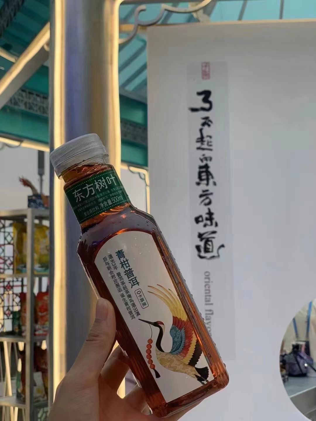 农夫山泉2023年收入增三成  无糖茶产品东方树叶销量翻番