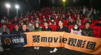 电影《陌路狂刀》3月2日首映，张晋耿乐深圳“以武会友”