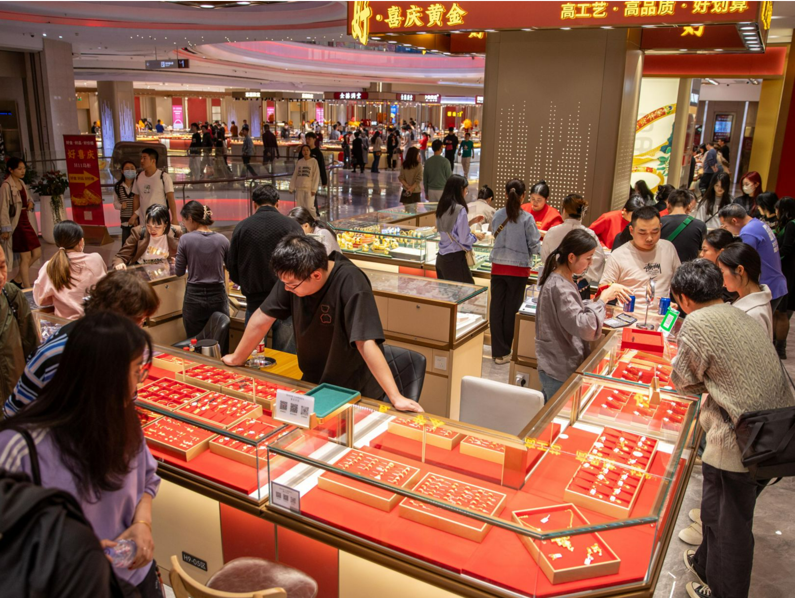 网购金饰纯度不足卖家当何责？ 法院：卖家退货款