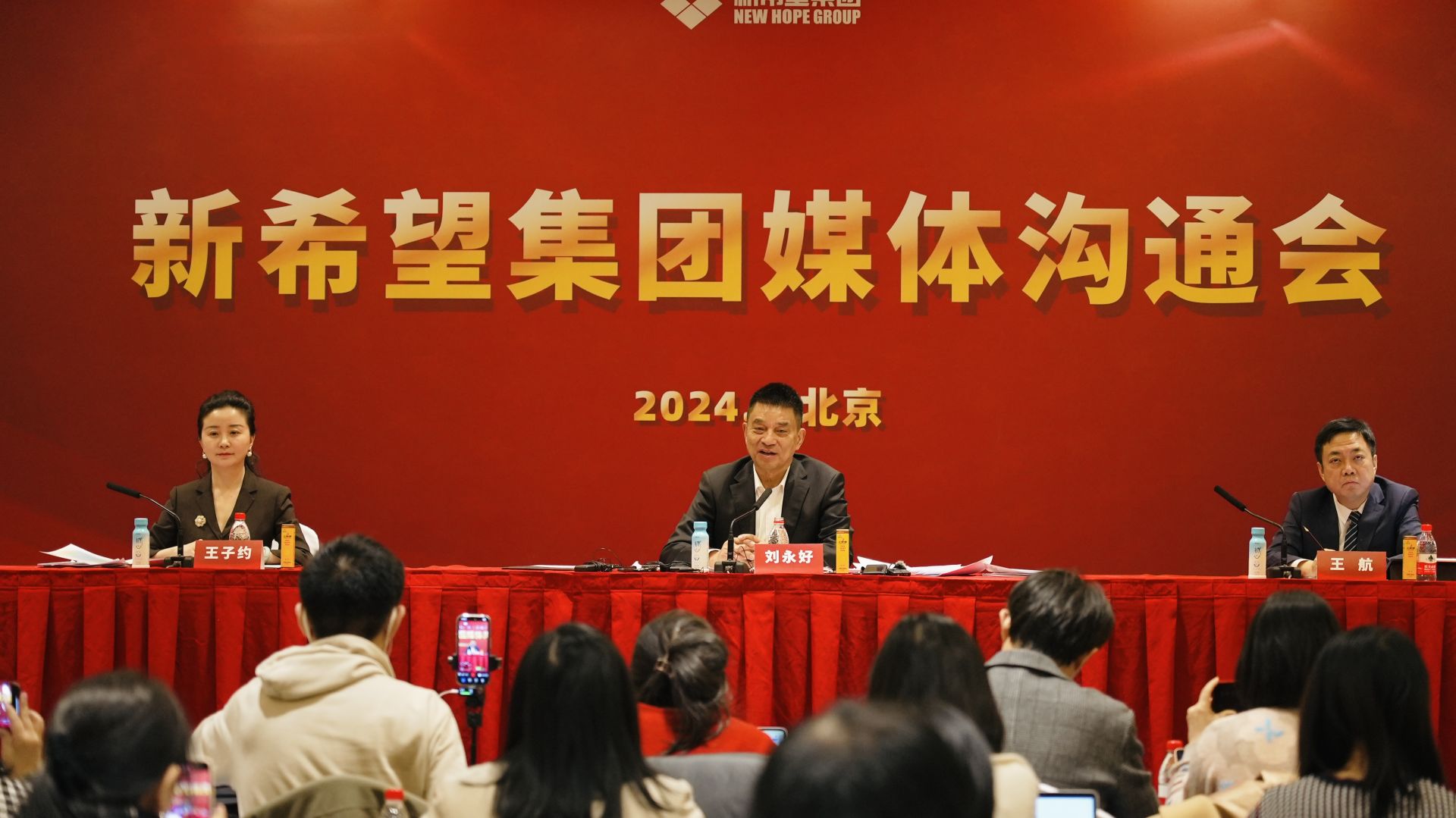 刘永好回应读特提问：深圳是中国智造精髓