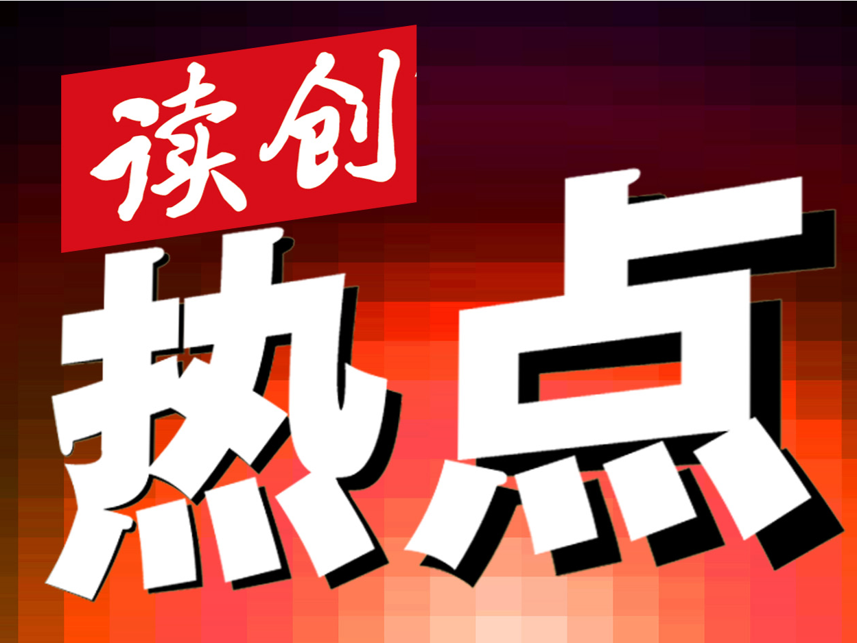 金龙鱼五常大米被曝造假？官方回应：已成立调查组
