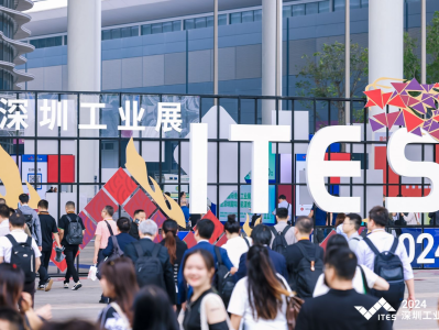 2024ITES深圳工业展聚焦新质生产力 逾2000家产业链上下游企业聚集