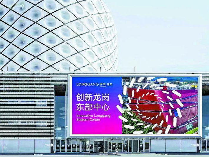 深圳：打开城市IP“新视界” 讲一个好故事 | 晶报特别报道