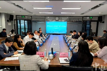 深圳中山两地探索共建涉外服务中心