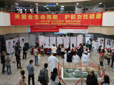 护航女性健康！北京大学深圳医院举办3.8妇女节大型健康公益活动
