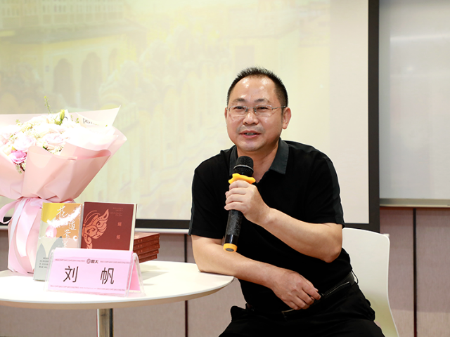 东莞本土作家刘帆喜获第十届小小说金麻雀奖