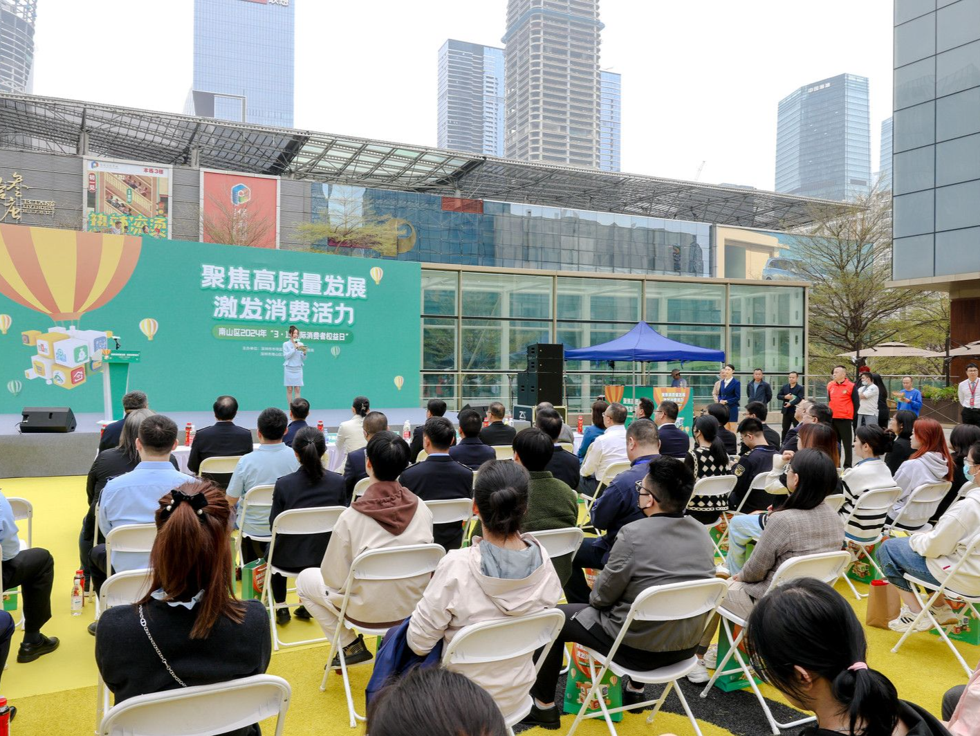 南山开展3.15维权和促消费活动，着力构建消费者友好型消费环境