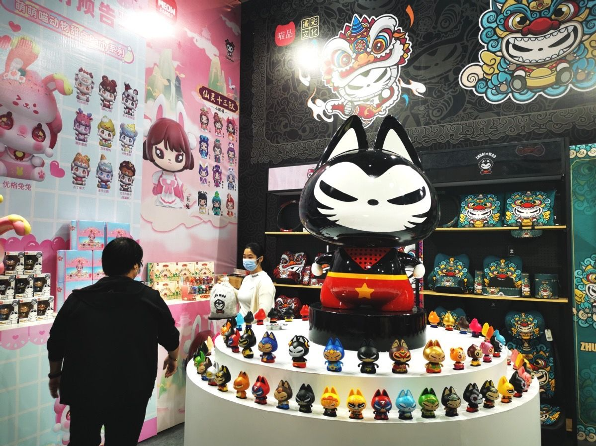 擦亮“中国潮玩之都”招牌！这个国字号行业盛会28日在莞举办