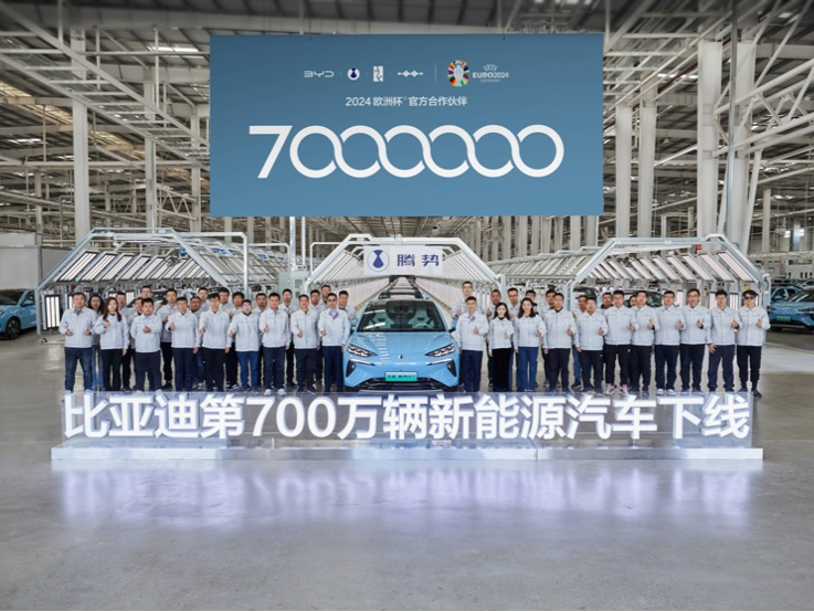 第700万辆新能源汽车下线！比亚迪持续领跑新能源汽车中国品牌“加速度”