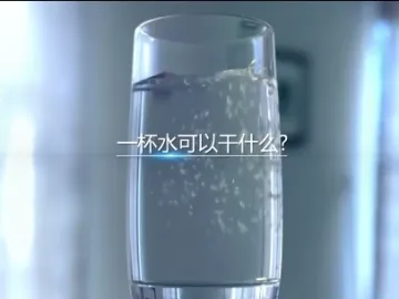 视频 | 在深圳 每一杯水都来之不易