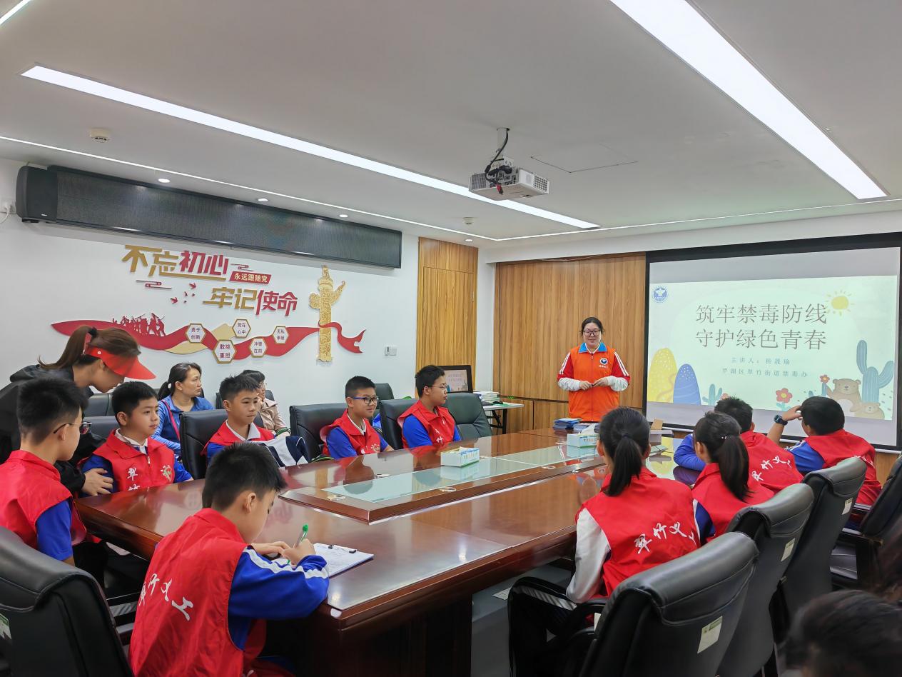 翠竹街道开展青少年志愿者禁毒宣传活动