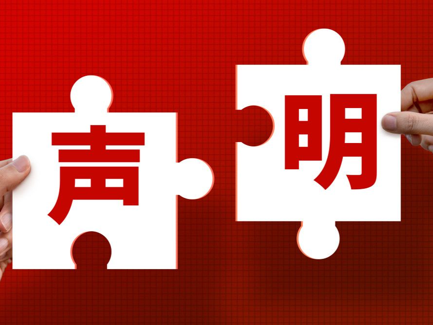 上海振华重工回应美方行动：不会对任何港口构成网络安全风险 