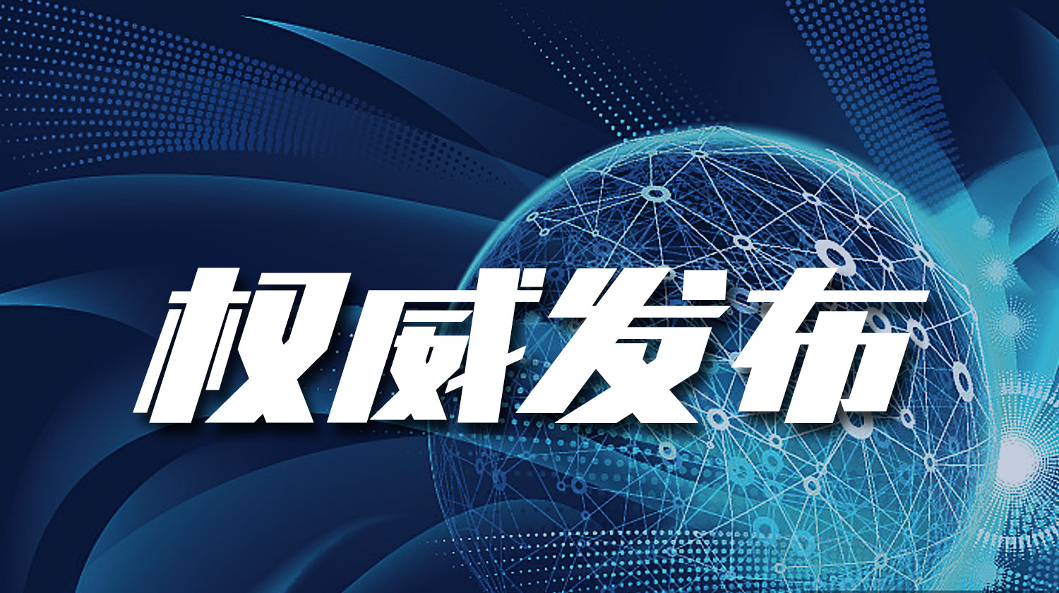 深圳推出新措施 推动高端装备产业集群高质量发展