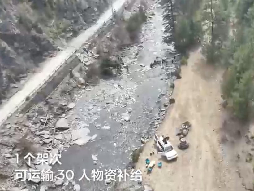 大疆新型运载无人机支援雅江山火救援