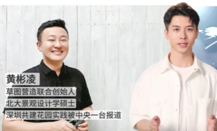 在深圳当“农场主”是什么感觉？| 城市英雄