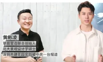 在深圳当“农场主”是什么感觉？| 城市英雄
