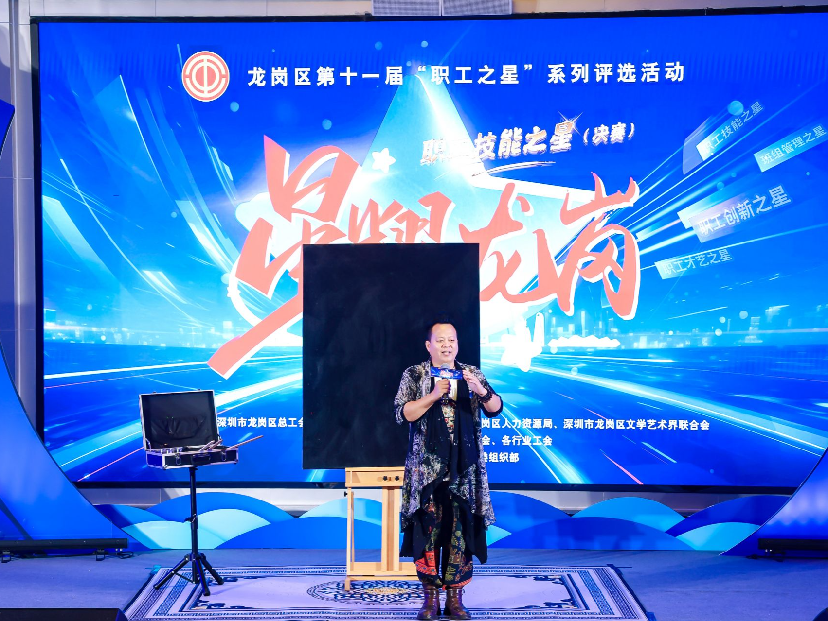 黄凤荣：让演画艺术成为文化交流的媒介 