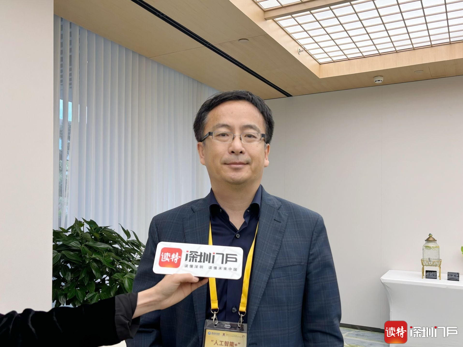 “人工智能+”赋能实体经济，粤港澳大湾区如何发力？专家看好深度融合前景