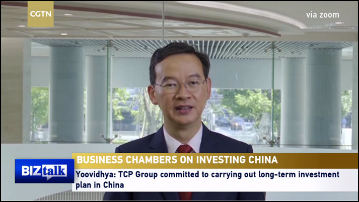 天丝集团CEO许馨：期待中国更多引外资举措落地，深耕红牛在华业务信心十足 