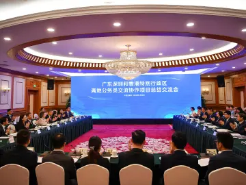 不断推动深港合作向前发展！深港首届两地公务员交流协作圆满结束