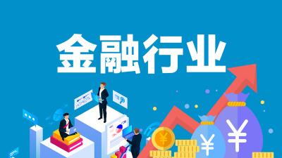 深圳发布金融支持供应链“12条” 促进数字金融与产业实体深度融合