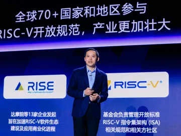 达摩院院长张建锋：RISC-V迎来蝶变，进入应用爆发期