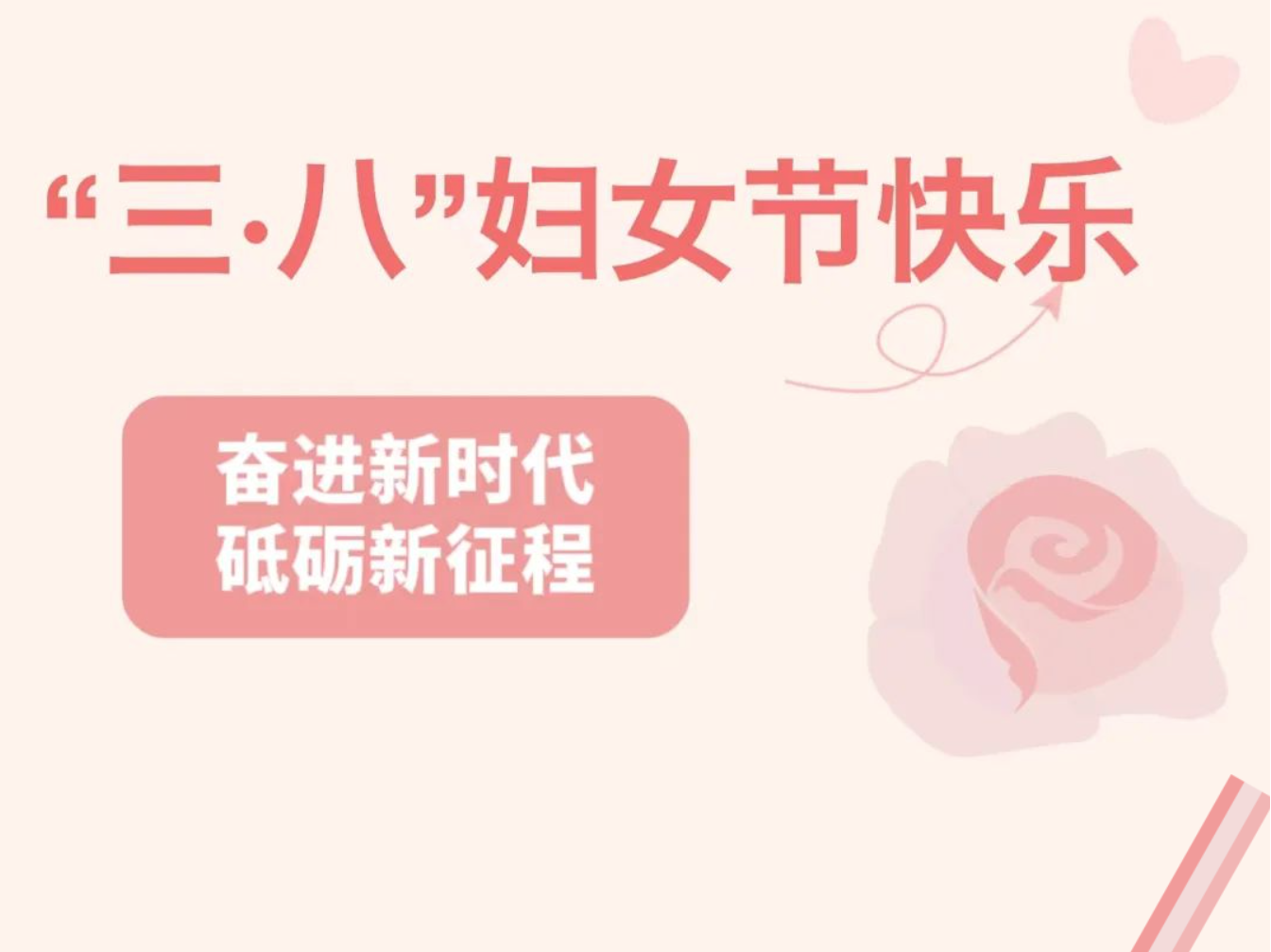 应急“她”力量！