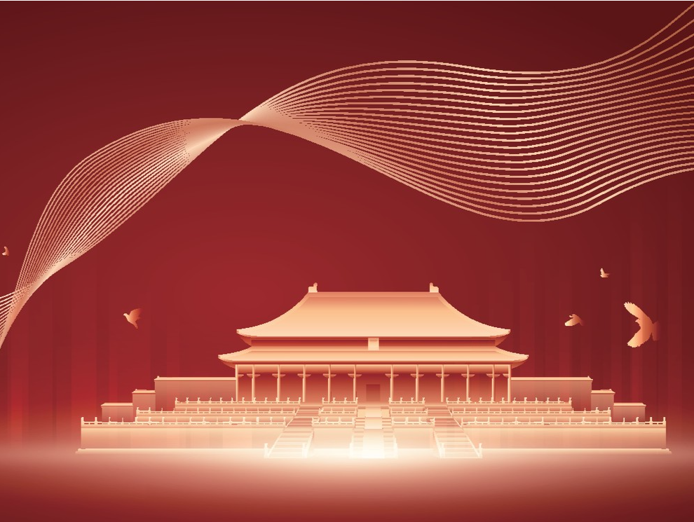 仲音：团结奋斗，中国号巨轮乘风破浪、扬帆远航