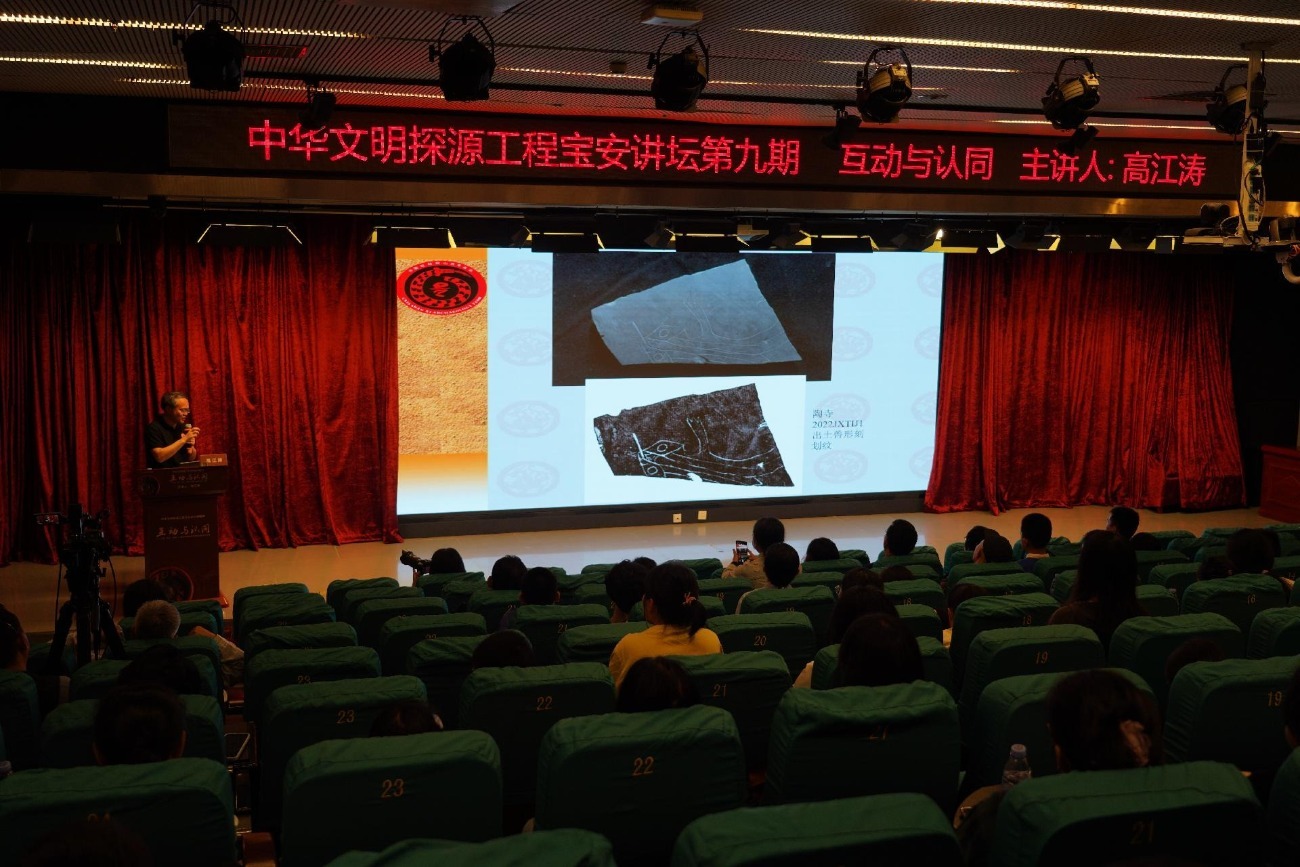 2024年宝安讲坛首期开讲，聚焦中国早期都邑文明