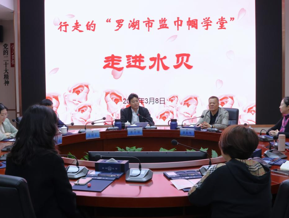开课啦！“罗湖市监巾帼学堂”开课走进水贝