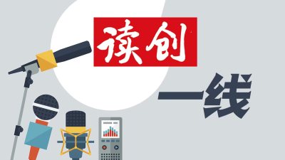 深圳19人上榜！胡润U30中国创业先锋榜单发布