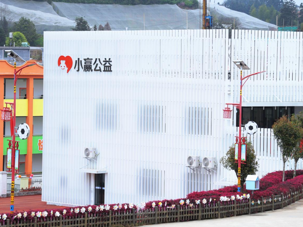 小镇春天里响起读书声 小赢公益援建寻乌乡村学校图书馆落成