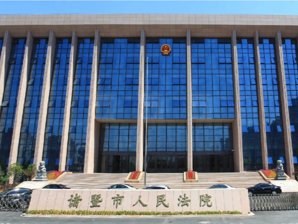 一份判决书出现100多处错误！浙江诸暨法院通报：已启动追责