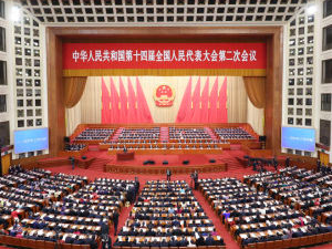十四届全国人大二次会议在京开幕 习近平等在主席台就座
