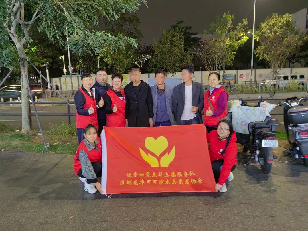 云南小伙赌气出走四年，终在深圳龙华与家人团聚