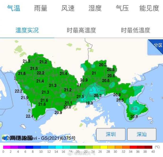 云增雾显！未来几天温度湿度同步上涨，阳光又要断供了？
