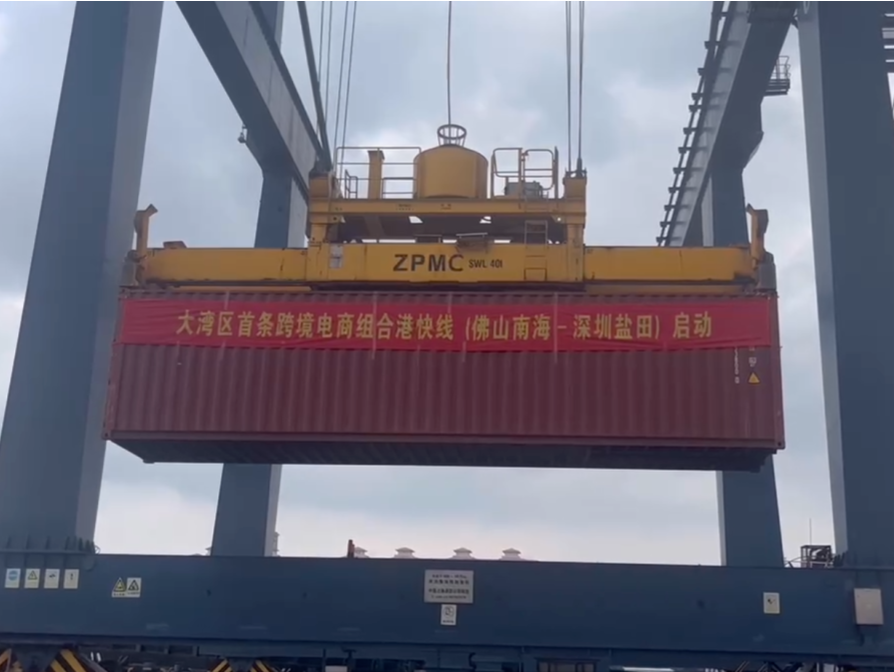 航线+1！“深圳盐田-佛山南海”组合港新航线开通