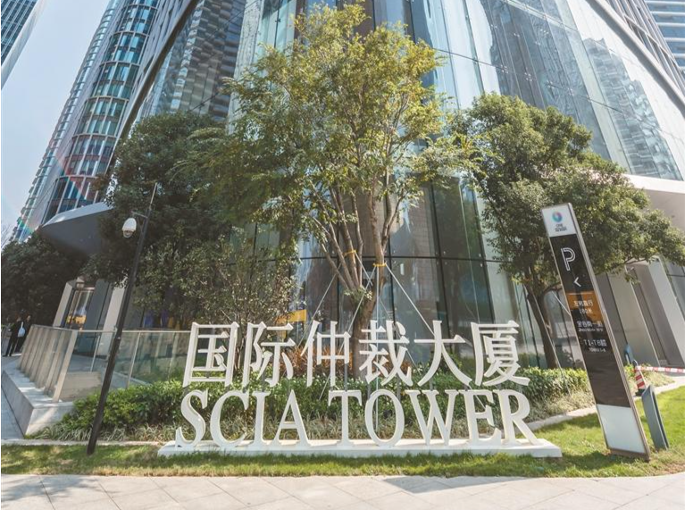 深圳国际仲裁院赴美国开展国际仲裁交流，共建中美“双湾”国际仲裁合作桥梁