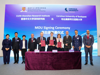 香港中文大学深圳研究院与布达佩斯考文纽斯大学签署战略合作意向