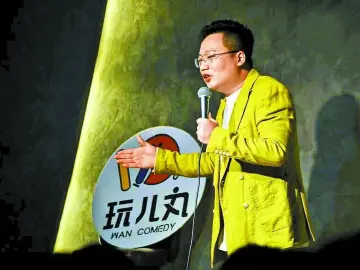 城市英雄 11期 | “80后”喜剧主理人老麦：玩脱口秀“玩”成了老板