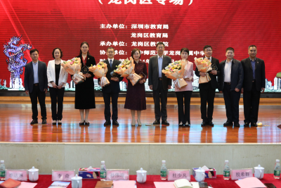 2023年深圳市“年度教师”巡回报告会迎来龙岗专场