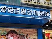 广州某动物医院高压氧舱事故伤者去世，涉事公司回应