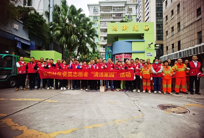 50多名志愿者齐上阵！﻿香安社区“多方联动”开展清洁家园活动