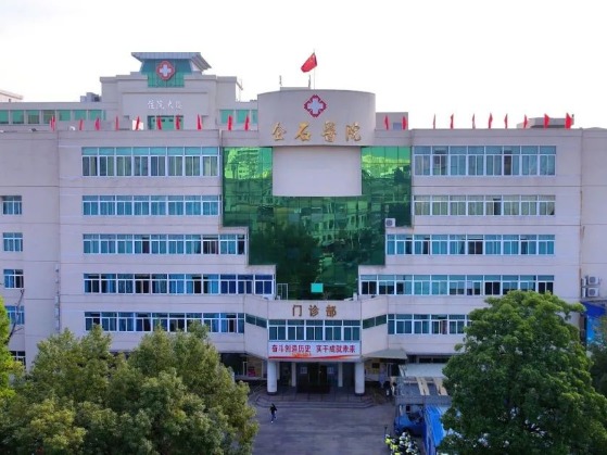 东莞首个新型中医紧密型医疗联合体在企石成立