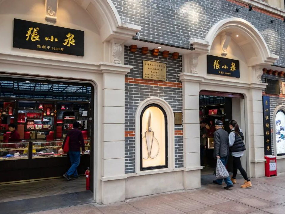 “刀剪第一股”张小泉及实控人被强执1.29亿元，母公司又被冻结近4亿元